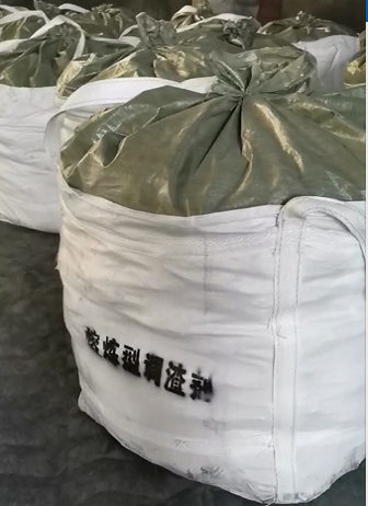 发货现场